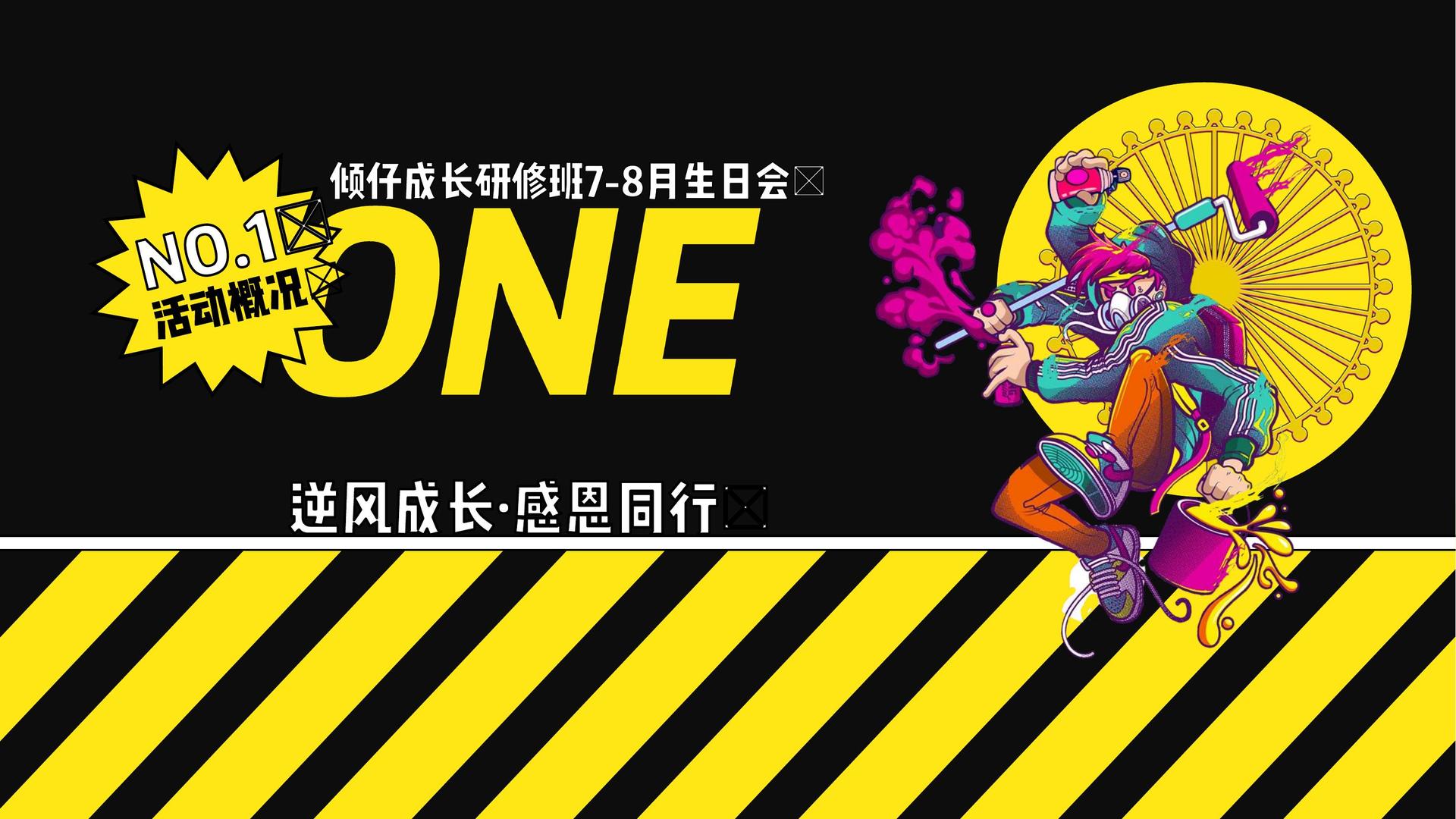天启联创文化影视制作